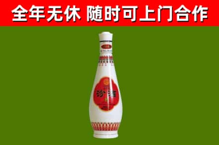 上党区烟酒回收瓷瓶汾酒.jpg