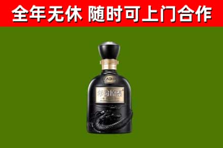 上党区烟酒回收古20酒.jpg