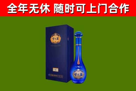 上党区烟酒回收老梦之蓝酒.jpg