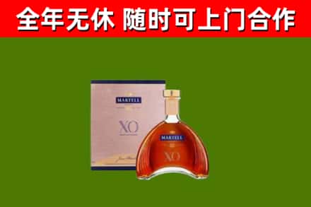 上党区烟酒回收马爹利洋酒.jpg