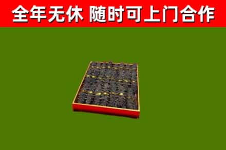 上党区回收海参